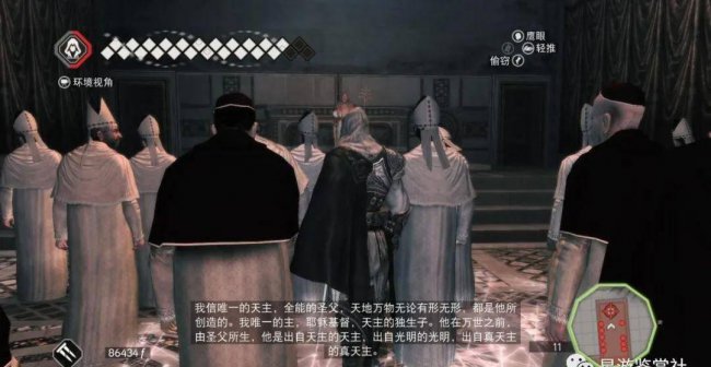 刺客信条入坑顺序怎么看