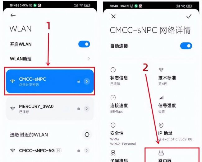 无线路由器的ip地址怎么看