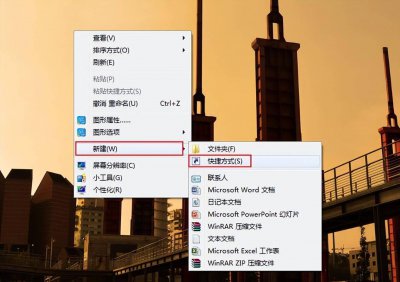 网站创建快捷方式怎么设置 添加快捷方式到桌面的方法