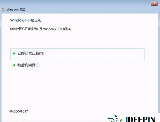 windows10旗舰版没有激活会怎么样