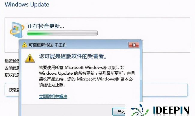 windows10旗舰版没有激活会怎么样