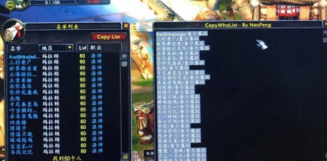 魔兽世界60单机版机器人