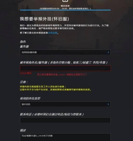 魔兽世界60单机版机器人
