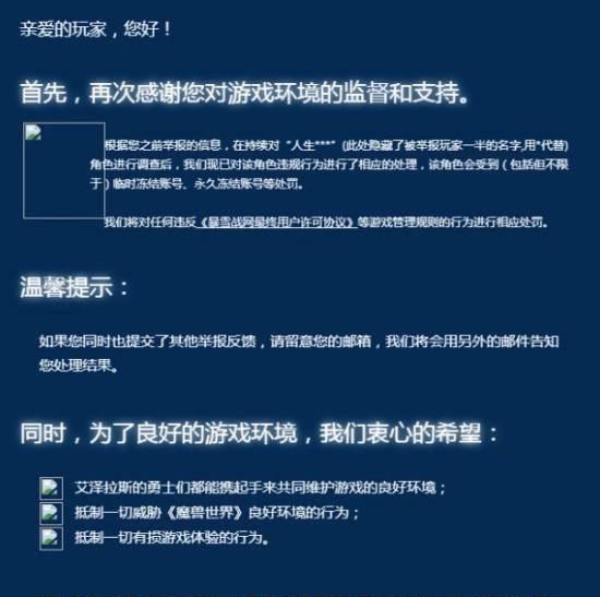 魔兽世界60单机版机器人