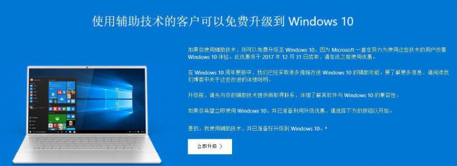 win10升win10教程要多少钱