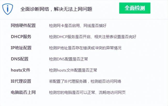 打不开百度网页是怎么回事