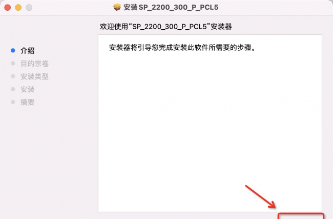 佳能2900苹果驱动怎么安装