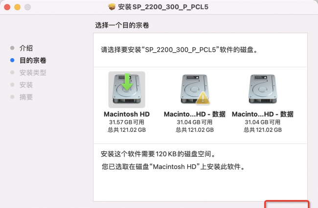 佳能2900苹果驱动怎么安装