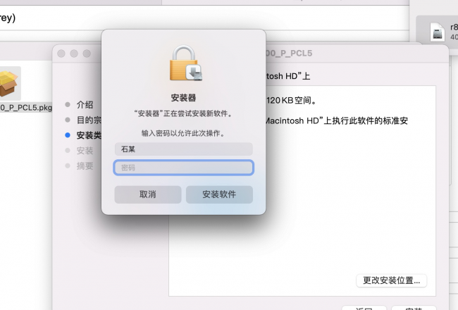 佳能2900苹果驱动怎么安装
