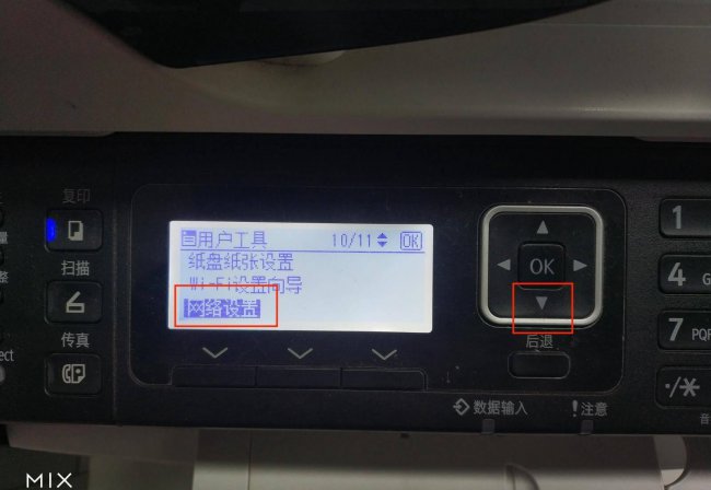 佳能2900苹果驱动怎么安装