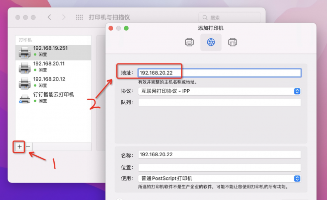 佳能2900苹果驱动怎么安装