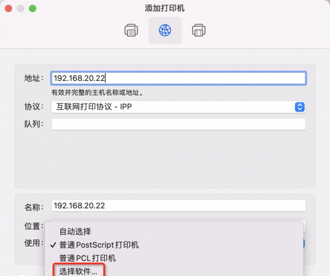 佳能2900苹果驱动怎么安装