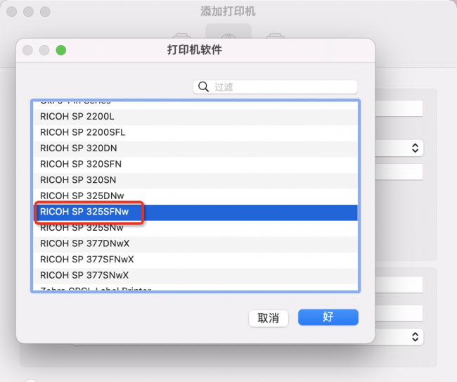 佳能2900苹果驱动怎么安装
