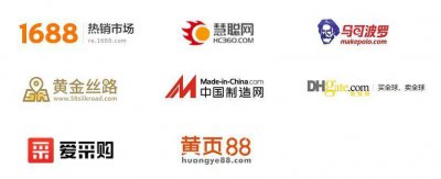 常见b2b电商平台有哪些 b2b2c模式的电商平台