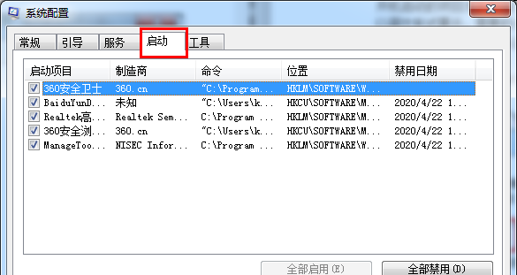 win10启动菜单怎么设置