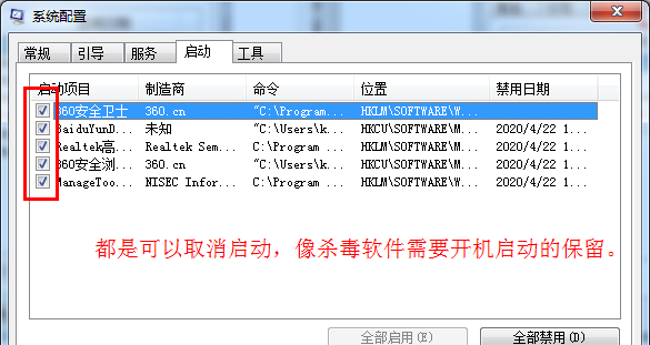 win10启动菜单怎么设置