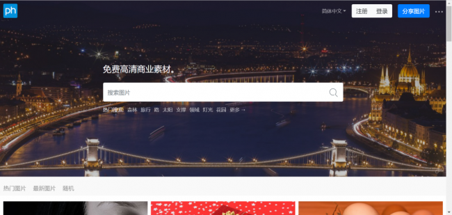 网站模板平台资源有哪些