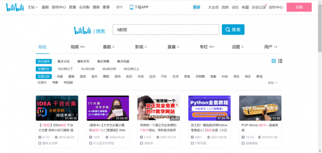 网站模板平台资源有哪些