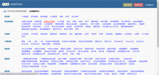 网站模板平台资源有哪些