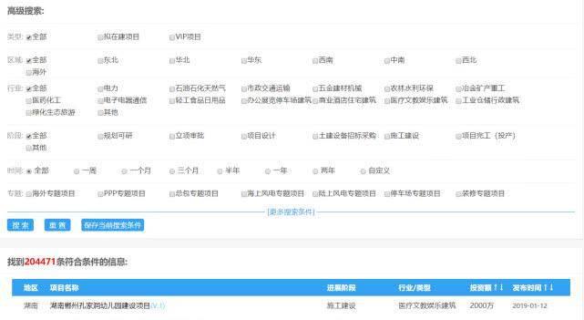 工程信息网站哪个好