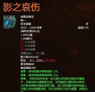 魔兽世界icc巫妖王攻略 魔兽巫妖王boss打法