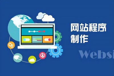 网页管理系统怎么制作 做一个简单的管理系统
