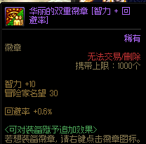 dnf100级后该做什么