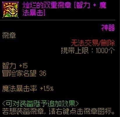dnf100级后该做什么