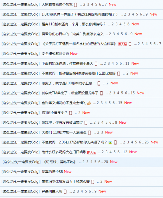 dnf100级后该做什么