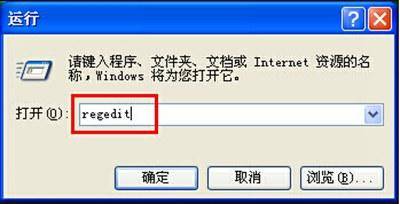电脑上没有回收站怎么弄出来