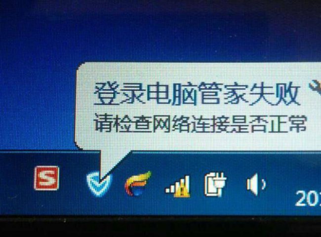 手机连接wifi出现感叹号怎么解决
