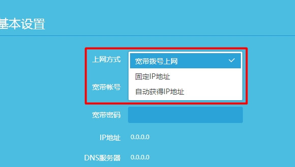 手机连接wifi出现感叹号怎么解决