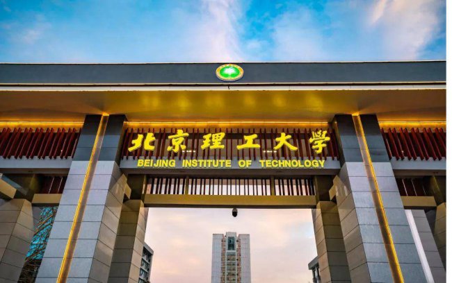 211和985是什么意思有什么区别