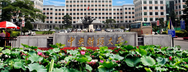211和985是什么意思有什么区别
