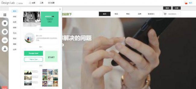 公司设计网站定制怎么做