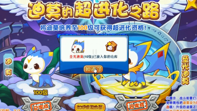 洛克王国去哪里抓迪莫
