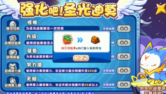 洛克王国去哪里抓迪莫