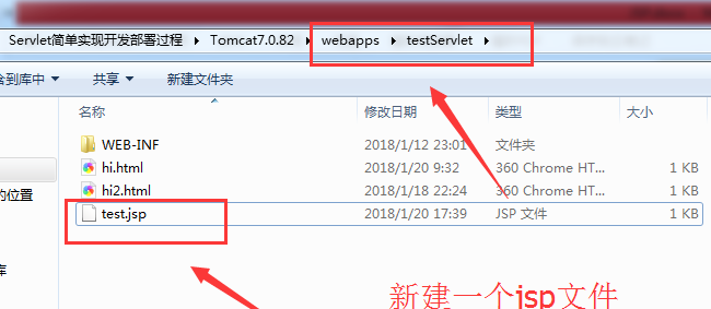 jsp格式文件怎么打开