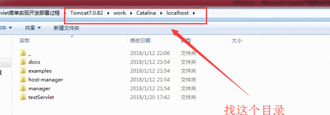 jsp格式文件怎么打开