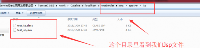 jsp格式文件怎么打开