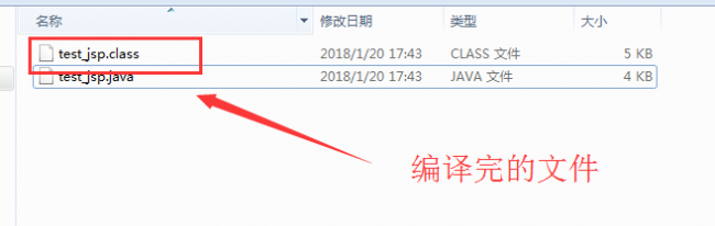 jsp格式文件怎么打开