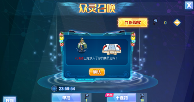 赛尔号幻境界皇怎么得 幻境界皇前置形态的获得