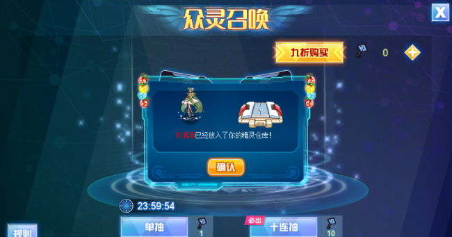 赛尔号幻境界皇怎么得