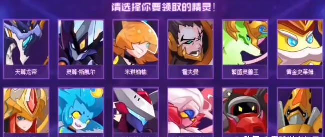 赛尔号幻境界皇怎么得
