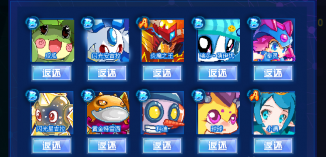 赛尔号幻境界皇怎么得