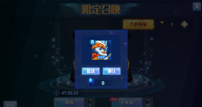 赛尔号幻境界皇怎么得
