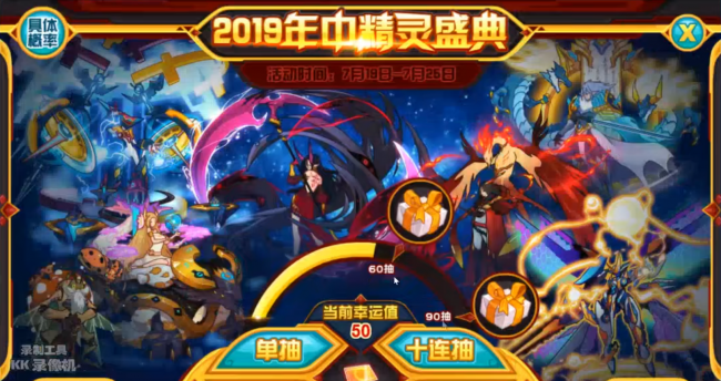 赛尔号幻境界皇怎么得