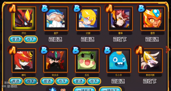 赛尔号幻境界皇怎么得