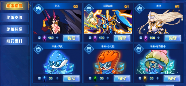 赛尔号幻境界皇怎么得