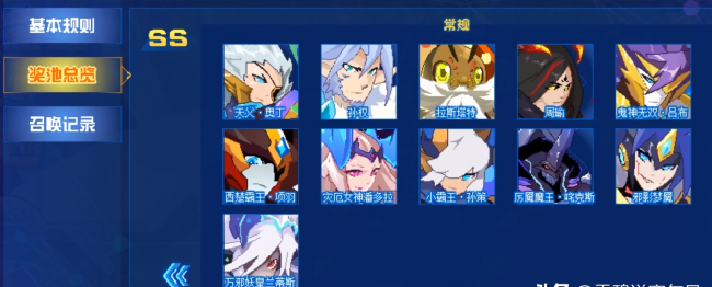 赛尔号幻境界皇怎么得